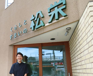 『新横浜新聞～しんよこ新聞』『横浜日吉新聞』2025年8月1日掲載記事より