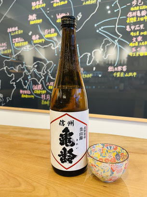 日本酒　亀齢　岡崎酒造 岡崎酒造(信州亀齢) | 大阪屋酒店オンラインショップ