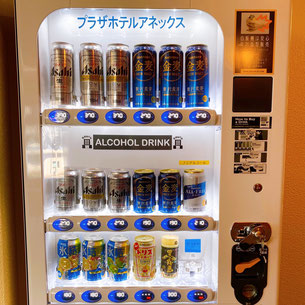 ホテル 酒 自販機