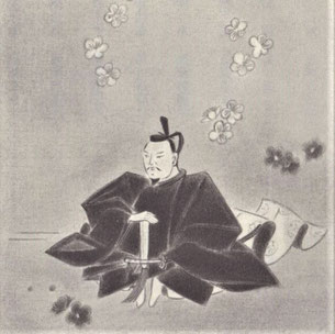菅原道真公像(吉田銀治氏画)