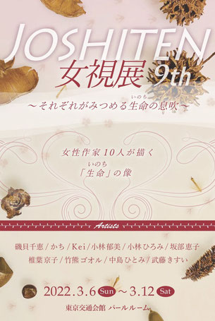 小林ひろみ☆絵語り絵／イラストレーション／ギャラリー - 絵