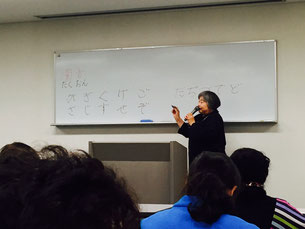 日本語教室20151114_3