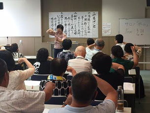 20170715_日本語教室