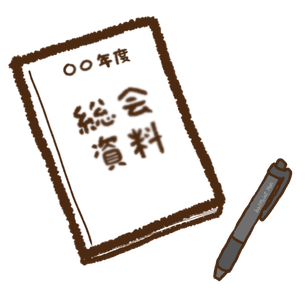 イメージ写真
