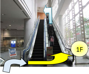 ふたつめの エスカレーターで 2かいへ