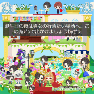 ごあいさつ 王執holic Pc用 ごあいさつ 王執holic Pc用