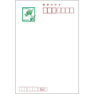 新発売 新商品 年賀はがきの種類 年賀状印刷 - 使用済み切手/官製はがき