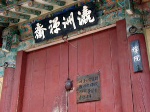 韓国・梵魚寺
