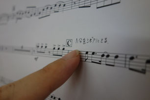 八分をシビアにとる