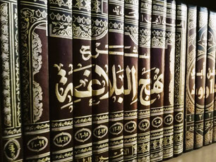 Bücher im Studium islamische Theologie