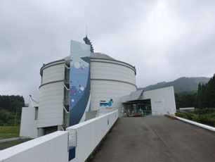 くじらと海の科学館