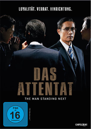 Das Attentat Plakat