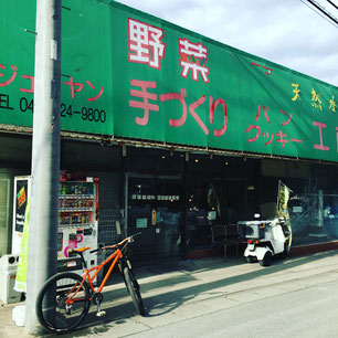 2月3日(水）