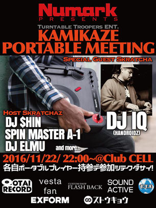 Kamikaze Portable Meeting