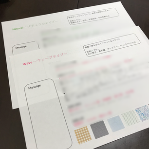 石川県金沢市 骨格診断