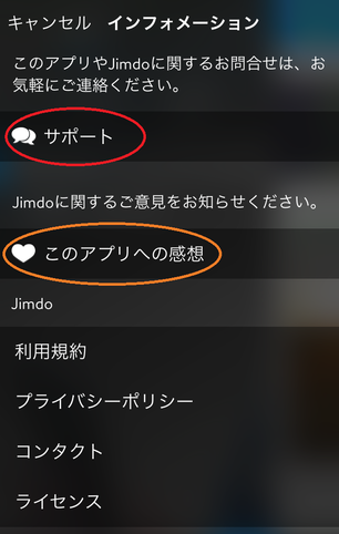 お問い合わせ、ご意見はこちらから