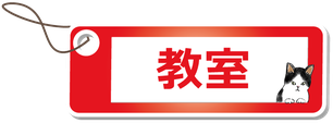 はちわーれピアノ教室の場所