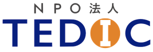 NPO法人TEDIC
