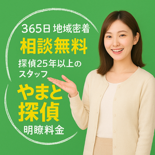 電話オペレーター　微笑