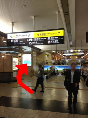osaka station arrow yakitori mifune sushi picrumb