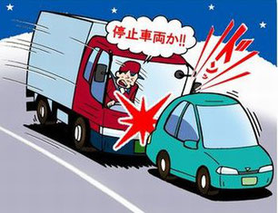 夜間 早朝 車線上の駐停車は危険です 人と車の安全な移動をデザインするシンク出版株式会社