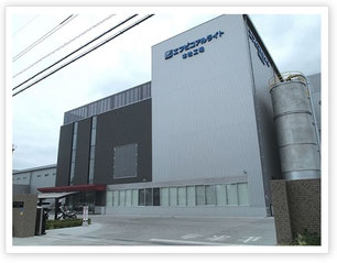 エフピコアルライト本社工場・東側