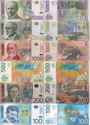 セルビアディナールから日本円に換金・両替