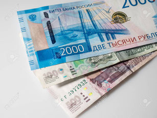 ロシアルーブル旧紙幣から日本円に換金・両替