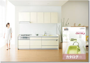 カタログはこちらをクリック