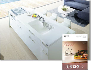 カタログはこちらをクリック