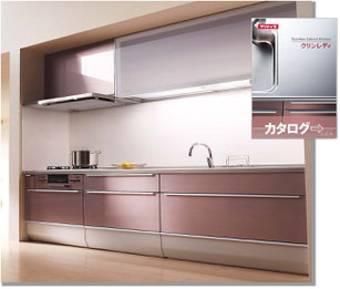 カタログはこちらをクリック