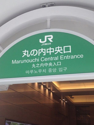 Dashi Chazuke En - Best Chazuke Restaurant in Tokyo ...