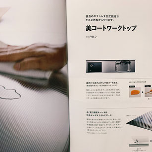キッチンの写真です。