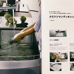 キッチンの写真です。