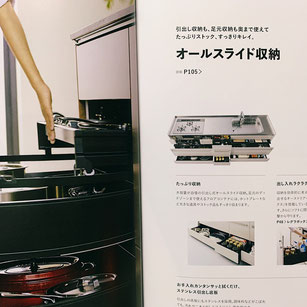 キッチンの写真です。