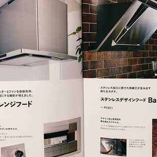 キッチンの写真です。