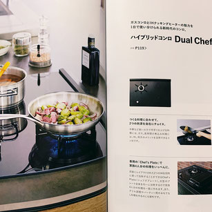 キッチンの写真です。