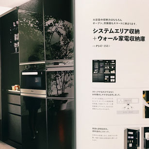 キッチンの写真です。