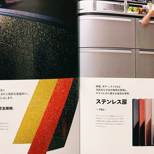 キッチンの写真です。