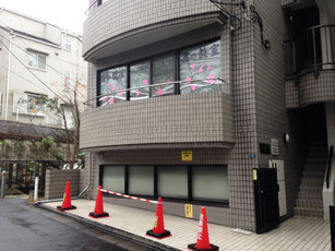 書道教室　渋谷　さくら