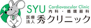 秀クリニック