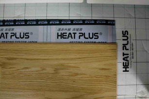 HEAT PLUSの上に床暖房用床材を貼ります