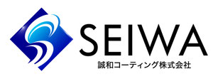 誠和コーティング株式会社