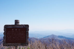 登山できる山がたくさんある鳥取県日野郡