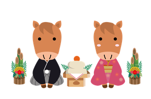 午年年賀はがき・おもしろユニーク