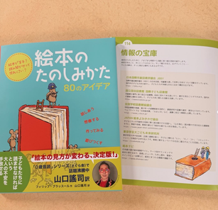 画像をクリックすると出版社さんHPに移動します