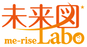 me-rise-labo ページ！