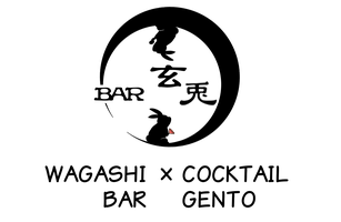 函館の夜に新たな和体験