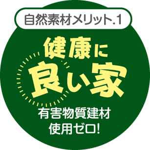 総社市三輪の中古住宅　外観写真