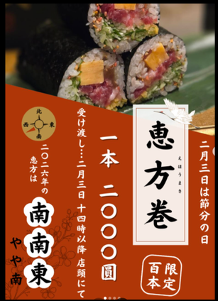 (画像はお店のSNSより)